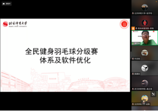 best365英国在线体育