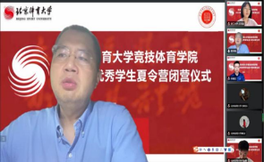 best365英国在线体育