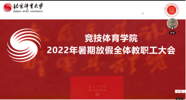 best365英国在线体育