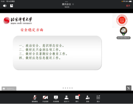 best365英国在线体育