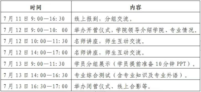 best365英国在线体育
