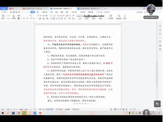 best365英国在线体育