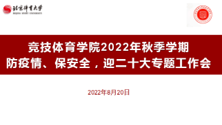 best365英国在线体育