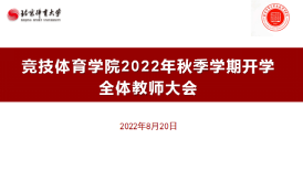 best365英国在线体育