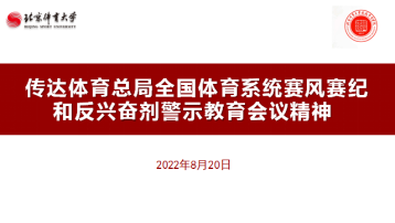 best365英国在线体育