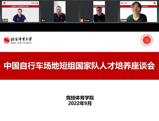 best365英国在线体育