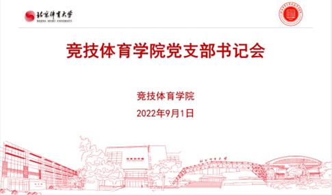 best365英国在线体育