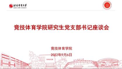 best365英国在线体育
