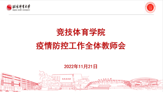 best365英国在线体育