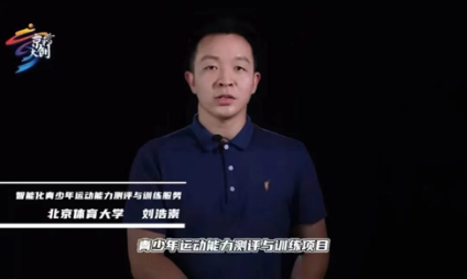 best365英国在线体育