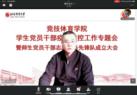 best365英国在线体育