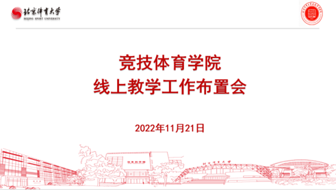 best365英国在线体育