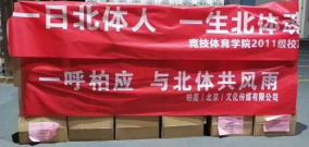 best365英国在线体育