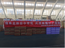 best365英国在线体育