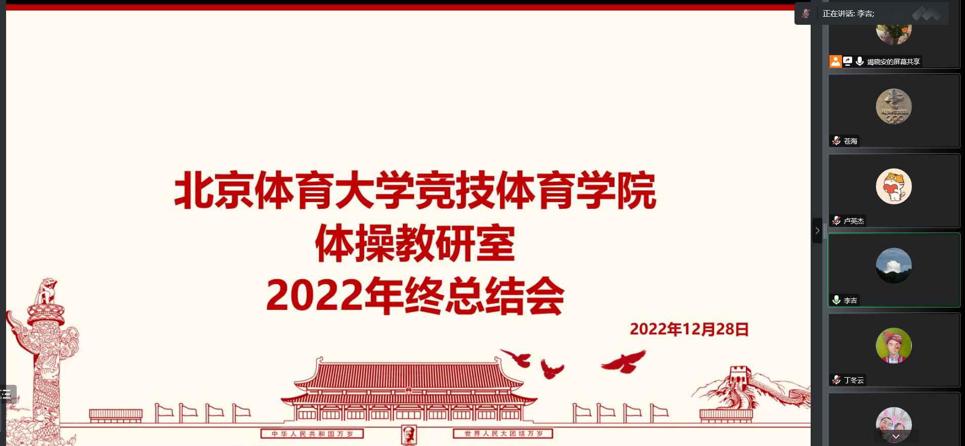 best365英国在线体育