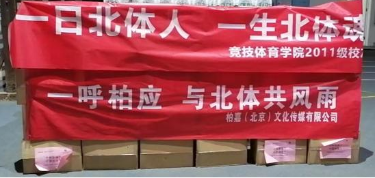 best365英国在线体育