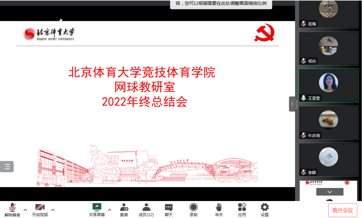 best365英国在线体育