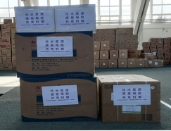 best365英国在线体育