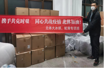 best365英国在线体育