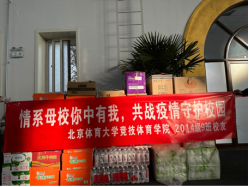 best365英国在线体育