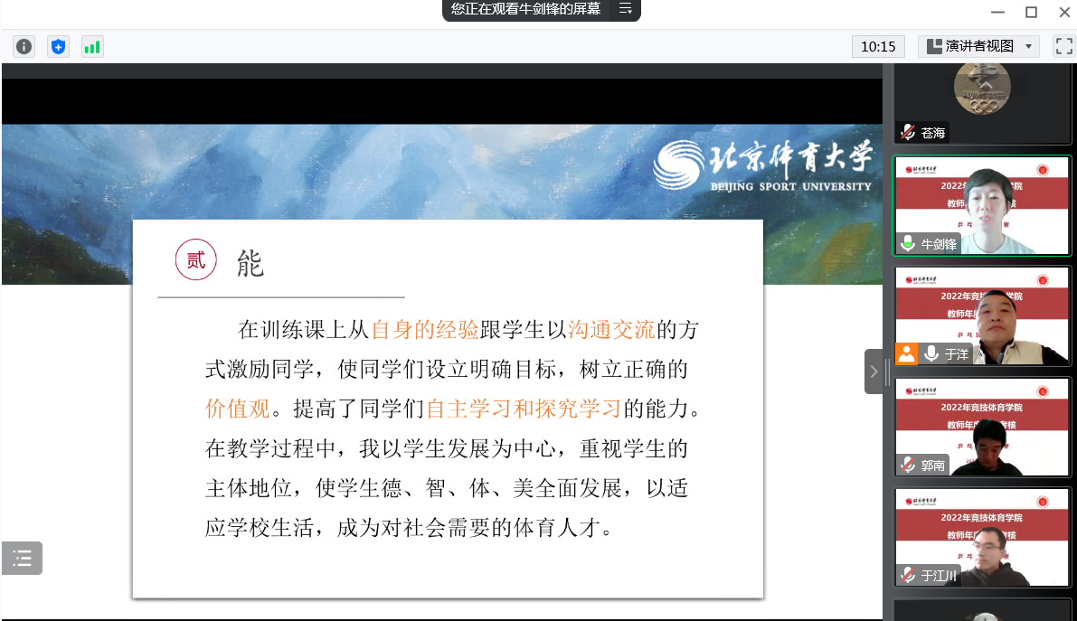 best365英国在线体育