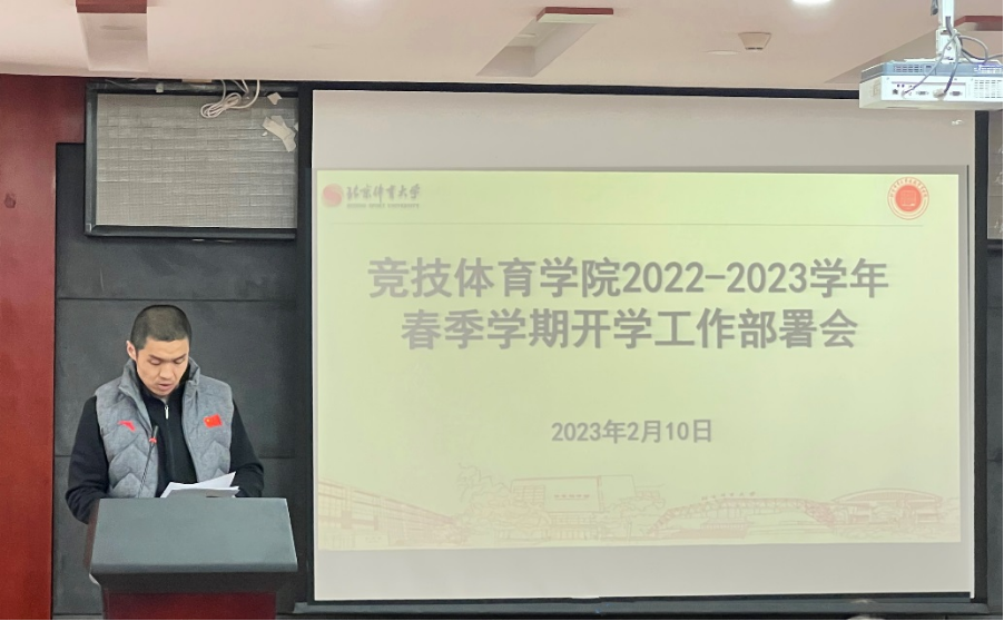 best365英国在线体育