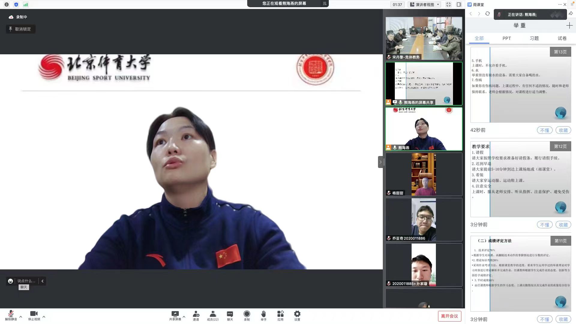 best365英国在线体育