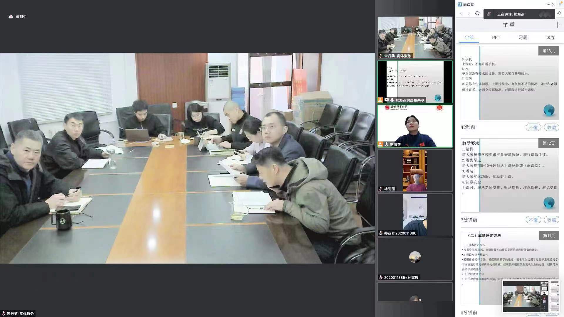 best365英国在线体育