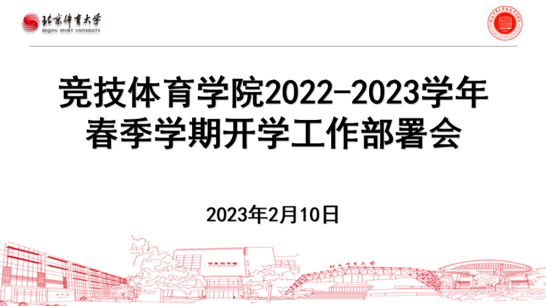 best365英国在线体育