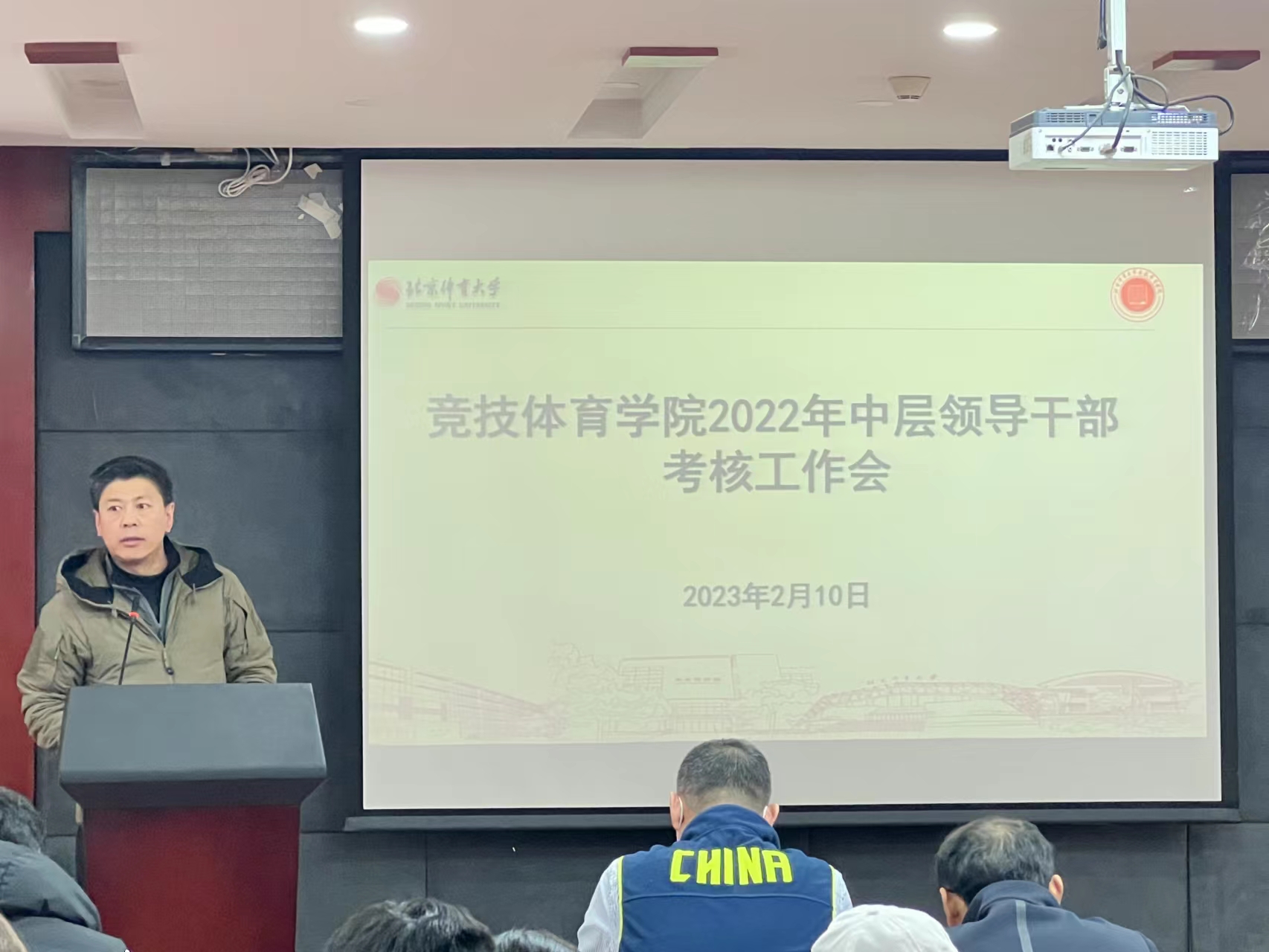 best365英国在线体育