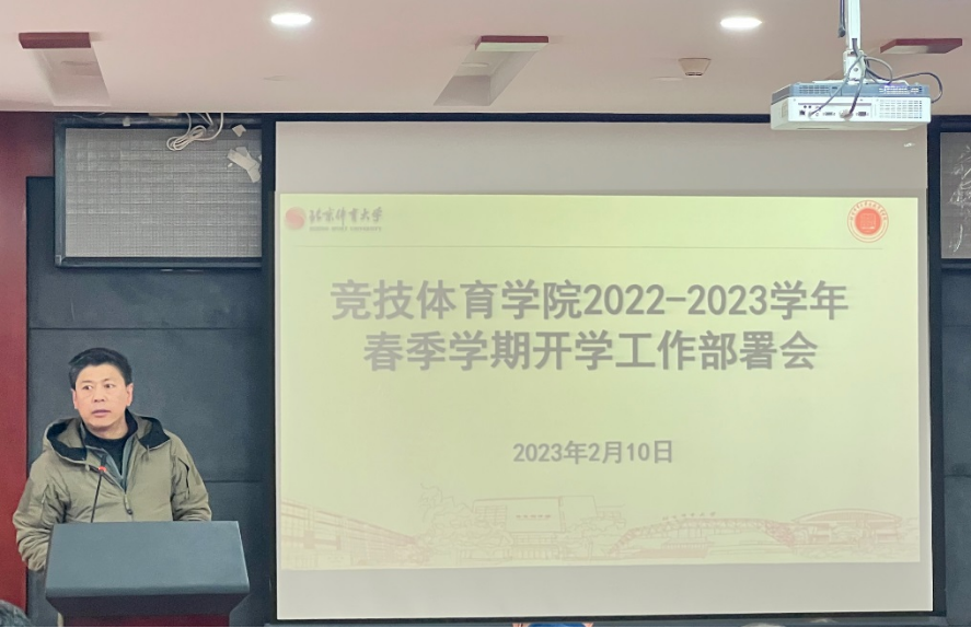 best365英国在线体育