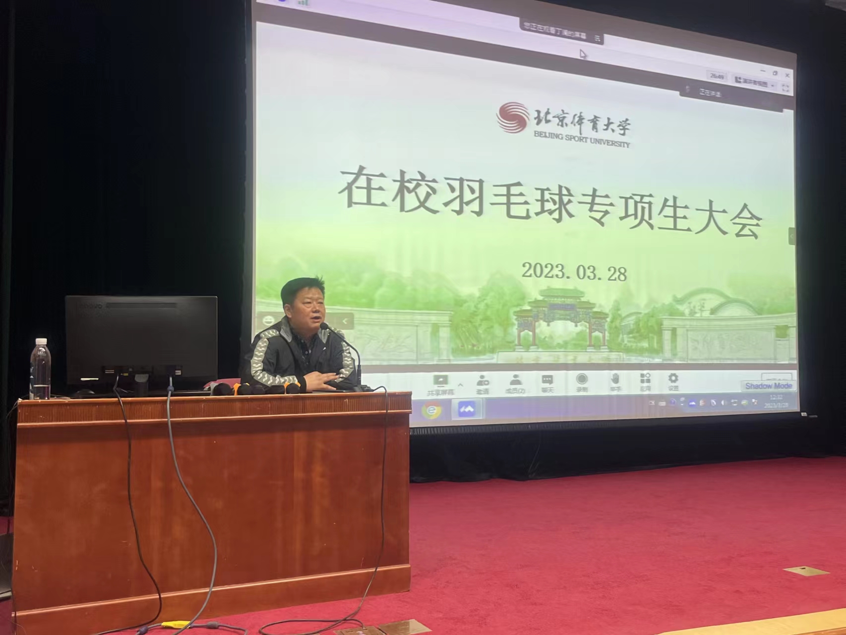 best365英国在线体育