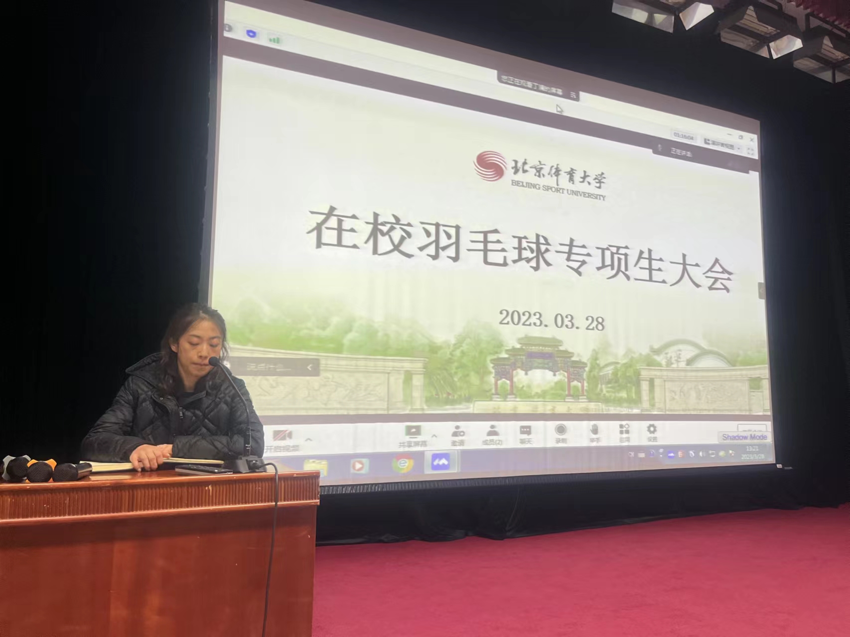 best365英国在线体育