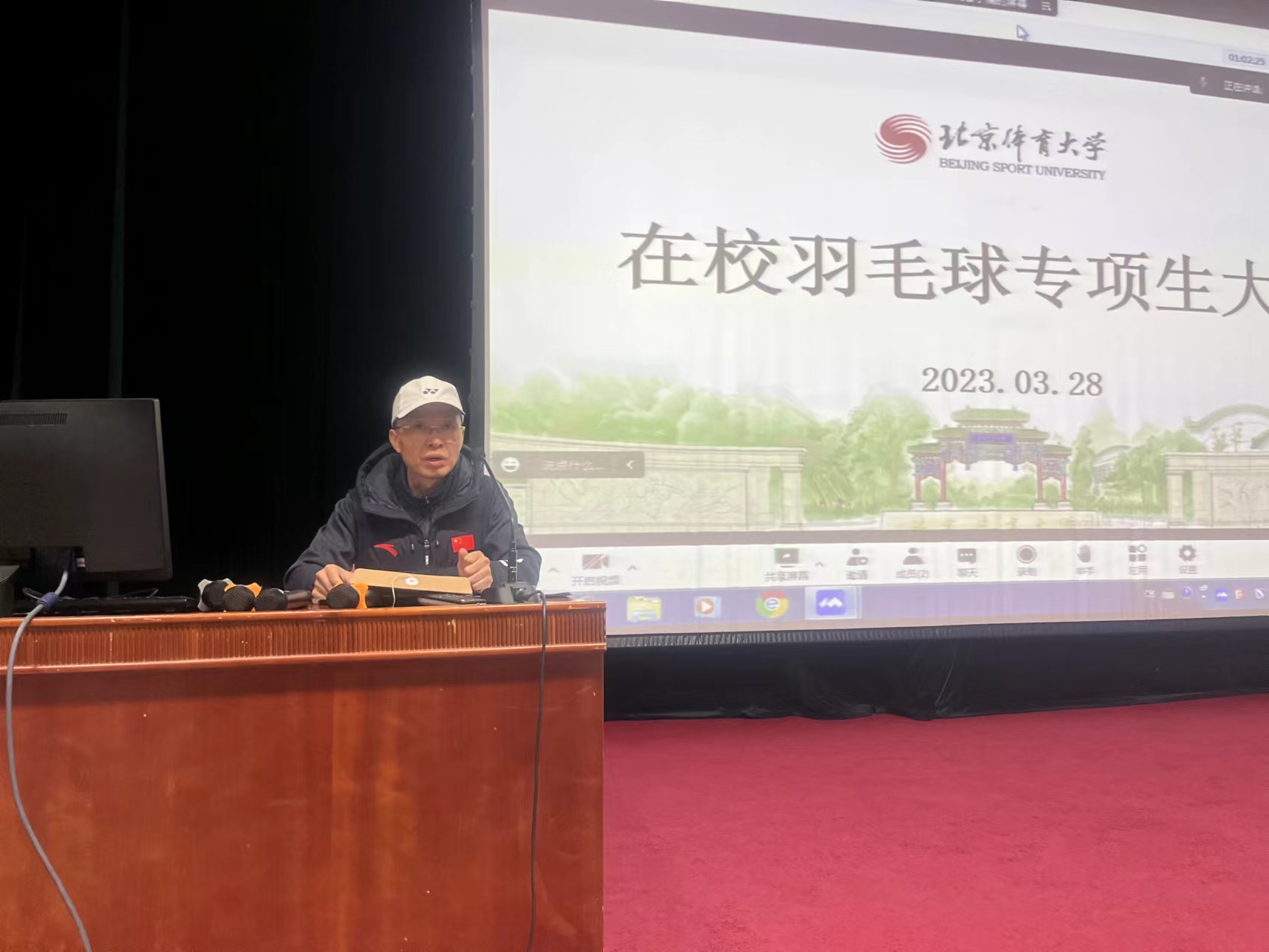 best365英国在线体育