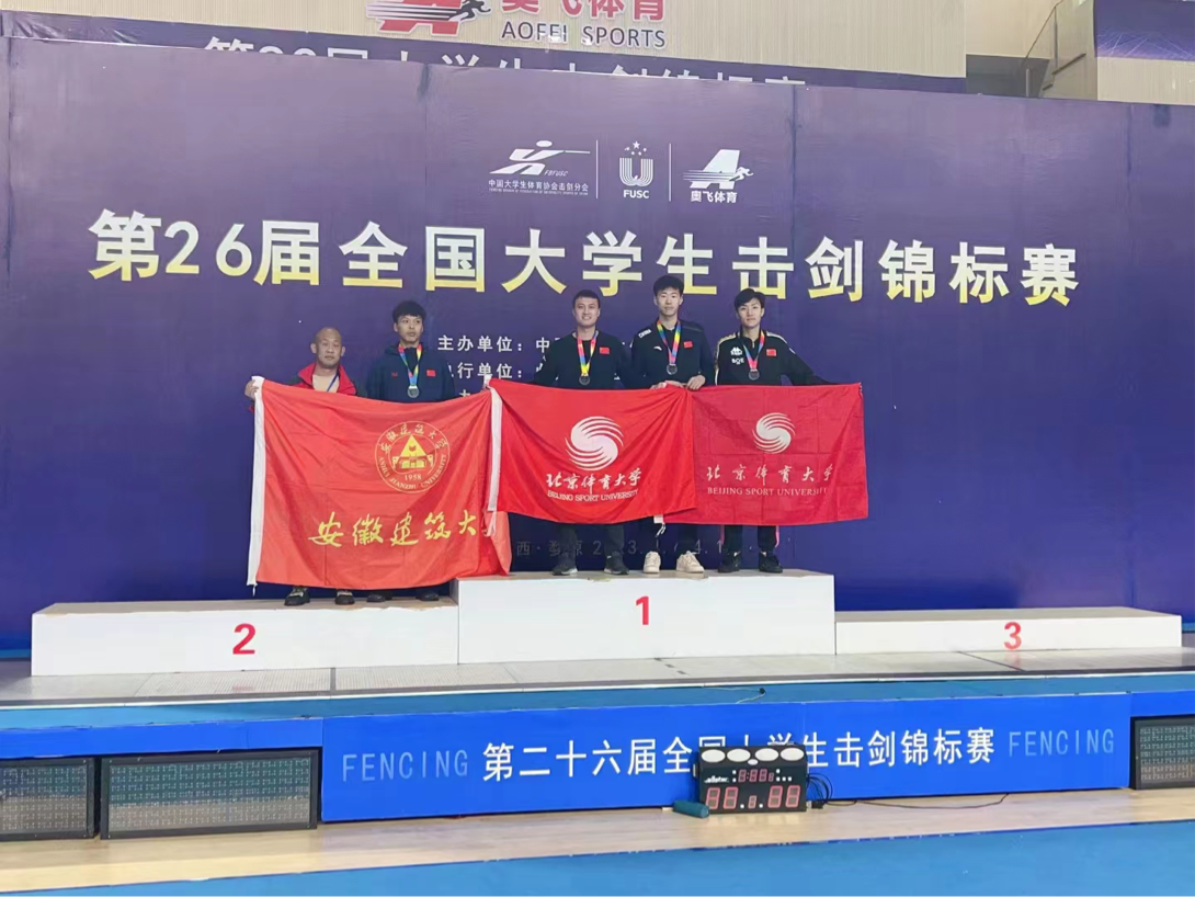 best365英国在线体育