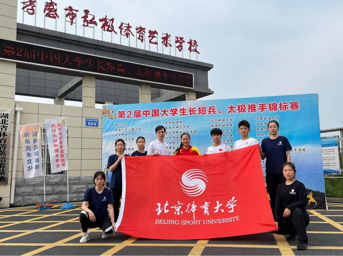 best365英国在线体育