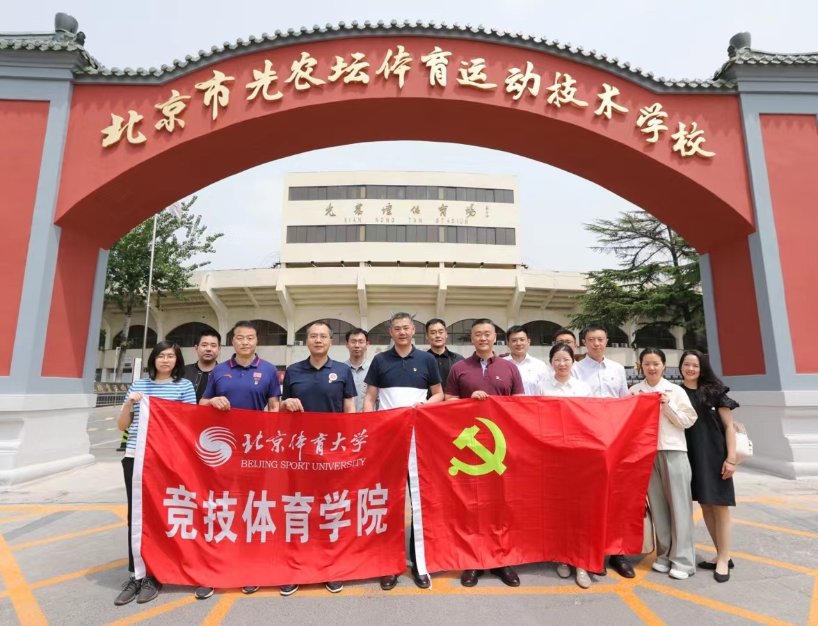 best365英国在线体育