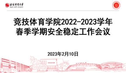 best365英国在线体育