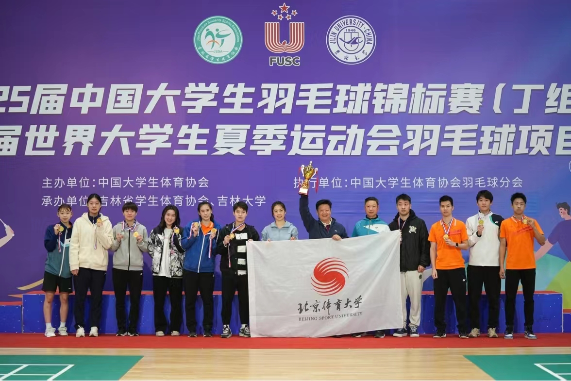 best365英国在线体育