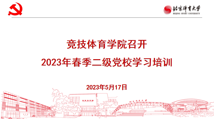 best365英国在线体育