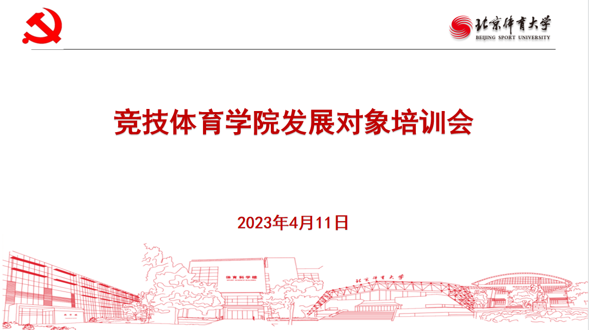 best365英国在线体育