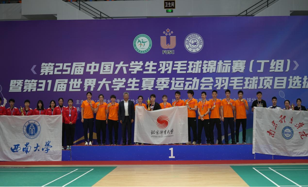 best365英国在线体育