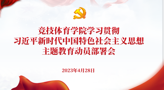 best365英国在线体育