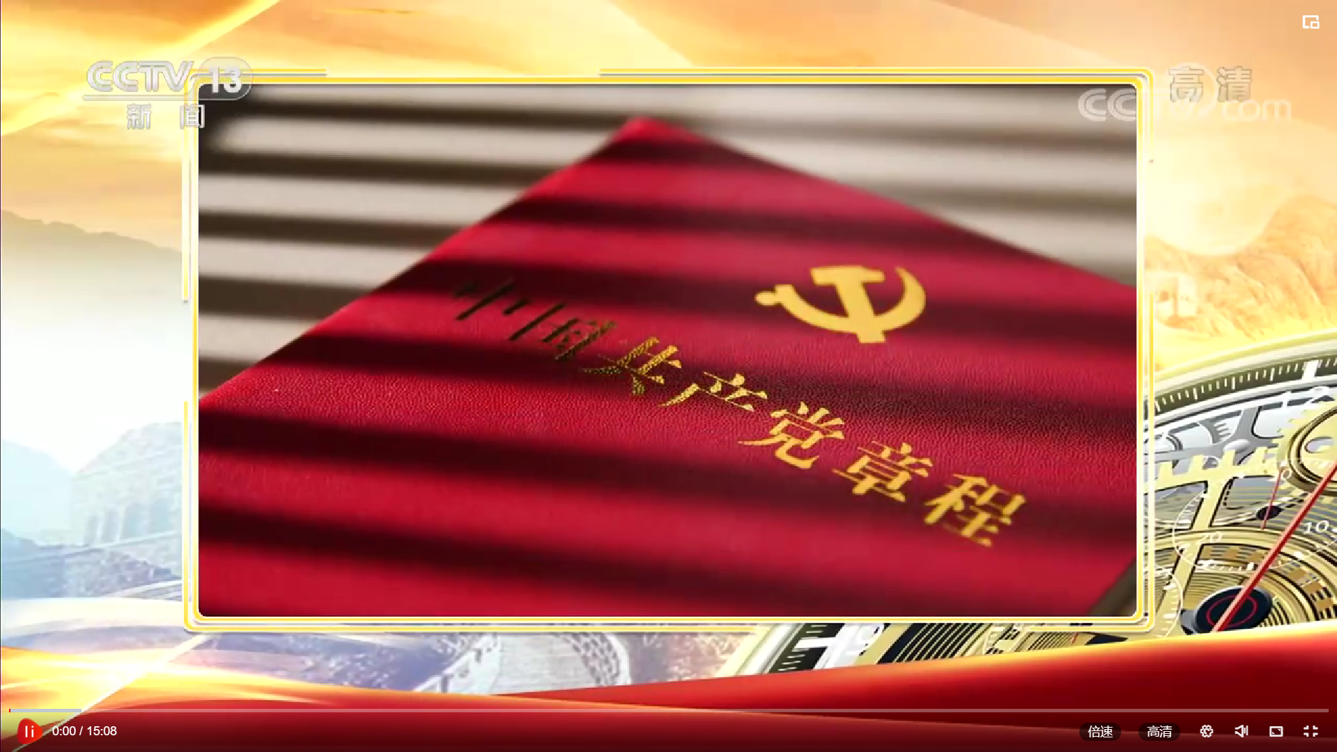 best365英国在线体育