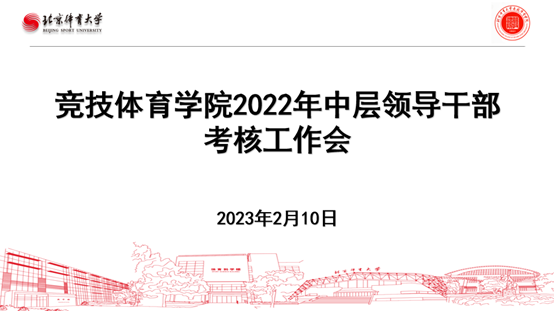 best365英国在线体育