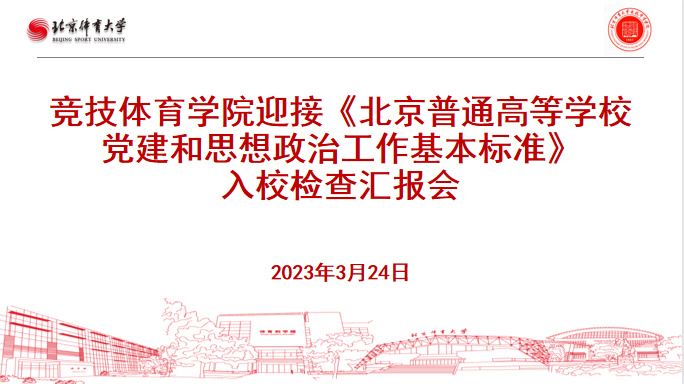 best365英国在线体育