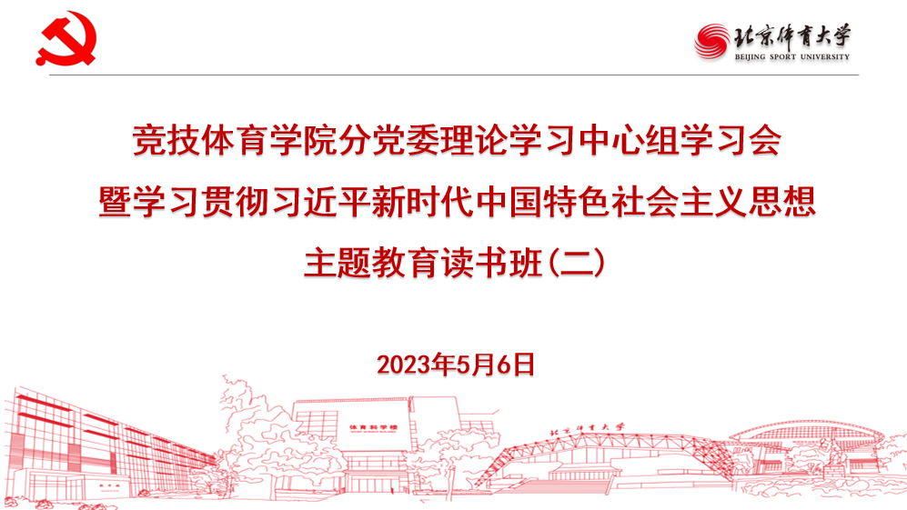 best365英国在线体育