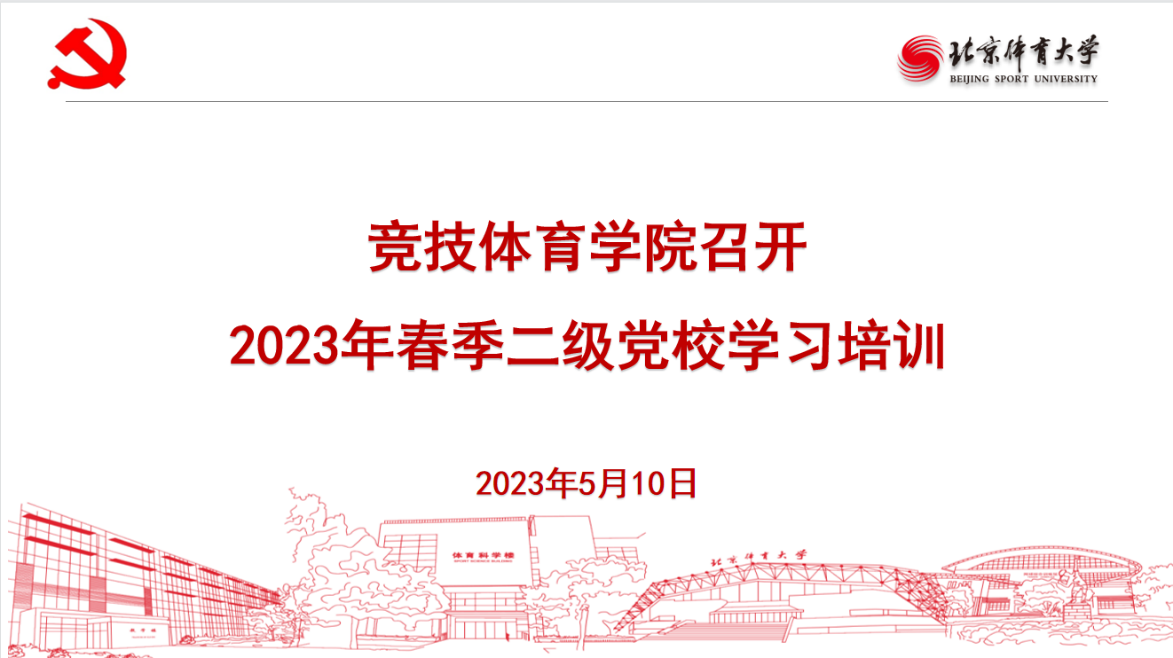 best365英国在线体育