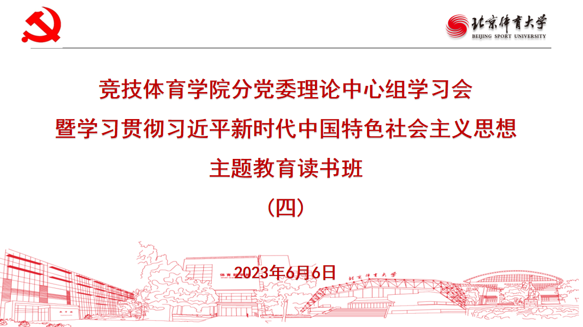 best365英国在线体育