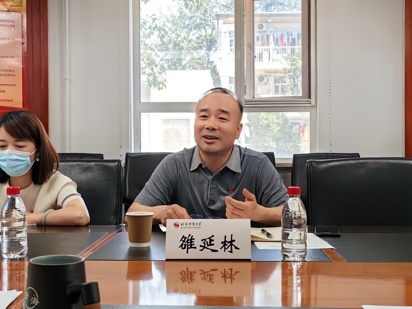 best365英国在线体育